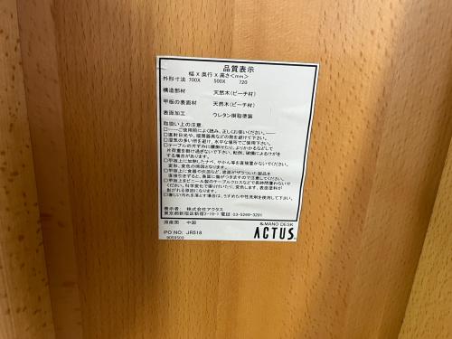 ACTUS (アクタス) デスク 幅:約70㎝ ナチュラル ＆NANO DESK　ピーチ材