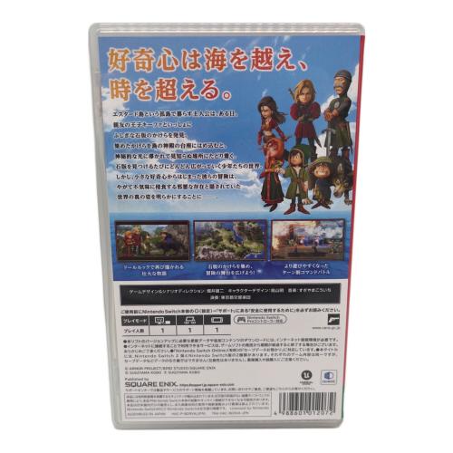 スクウェア・エニックス ドラゴンクエストVII Reimagined Nintendo Switch用ソフト CERO A (全年齢対象)