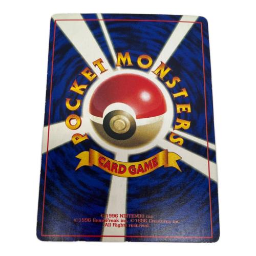 ポケモン イマクニ？ ポケモンカード 1997年9月号「月刊コロコロコミック」付録 旧裏面