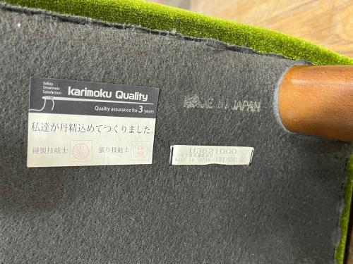 カリモク60 (カリモクロクマル) 1人掛けソファー U36210QD モケットグリーン ロビーチェア1シーター
