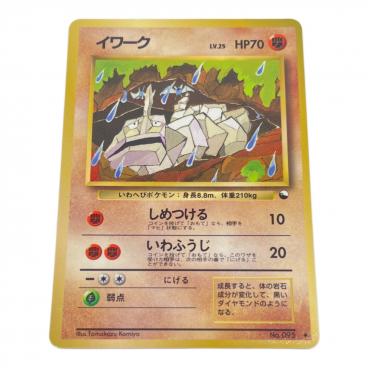 ポケモン コバルオン ポケモンカード 069/066 SR BW2｜トレファクONLINE