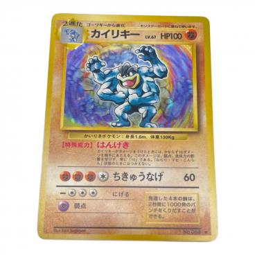ポケモン コバルオン ポケモンカード 069/066 SR BW2｜トレファクONLINE