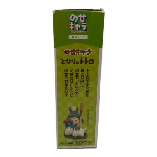 のせキャラ となりのトトロ　スタジオジブリ