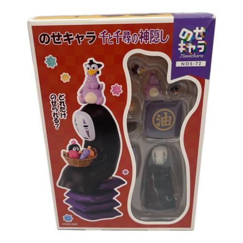 のせキャラ 千と千尋の神隠し　スタジオジブリ