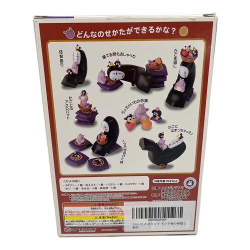 のせキャラ 千と千尋の神隠し　スタジオジブリ