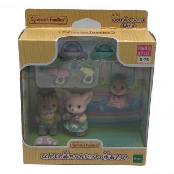 EPOCH (エポック) S-75 なかよし赤ちゃんセット -水あそび- シルバニアファミリー