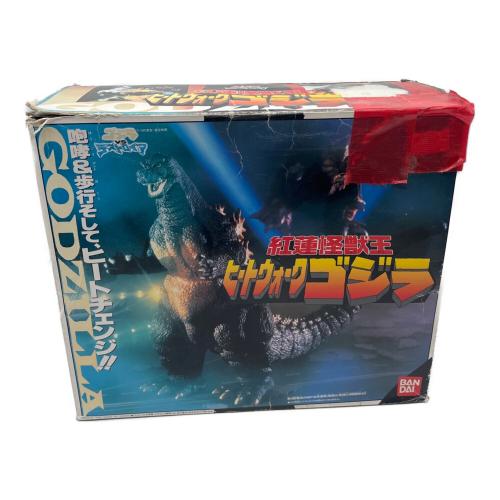 紅蓮怪獣王 ヒートウォークゴジラ 動作確認済み