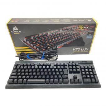CORSAIR (コルセア) ゲーミングキーボード K70 LUX