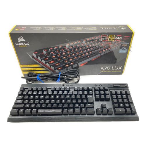 CORSAIR (コルセア) ゲーミングキーボード K70 LUX