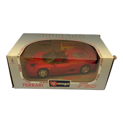 burago (ブラーゴ) ミニカー 未開封 Ferrari F50 1/18 210