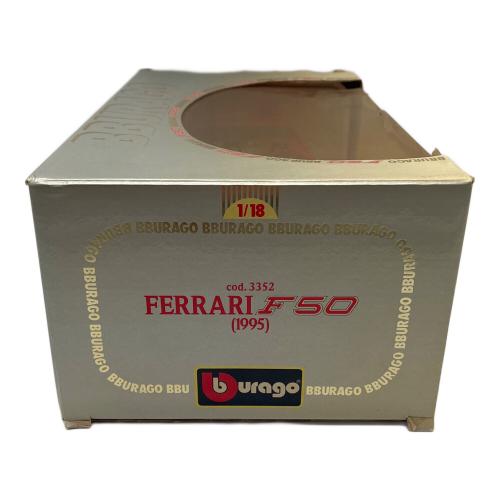 burago (ブラーゴ) ミニカー 未開封 Ferrari F50 1/18 210