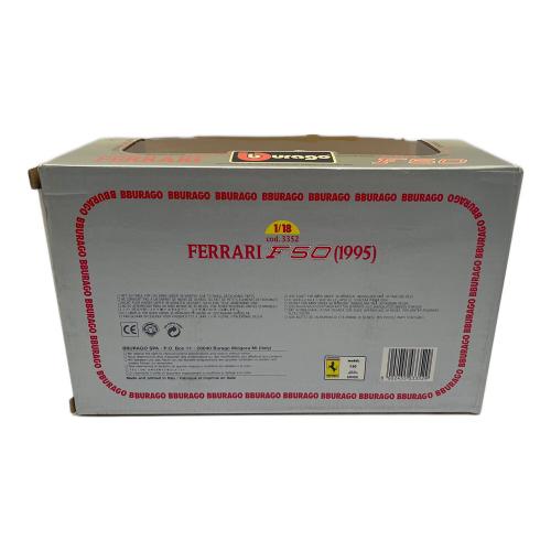 burago (ブラーゴ) ミニカー 未開封 Ferrari F50 1/18 210