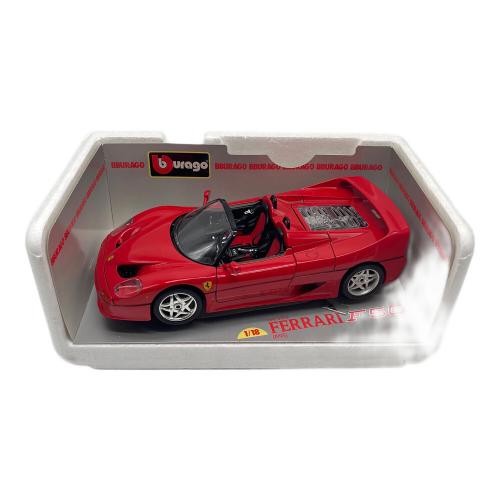burago (ブラーゴ) ミニカー 未開封 Ferrari F50 1/18 210