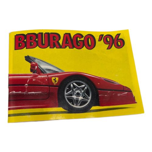 burago (ブラーゴ) ミニカー 未開封 Ferrari F50 1/18 210