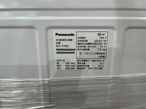 Panasonic (パナソニック) 全自動洗濯機 NA-F7B5 2026年製 57