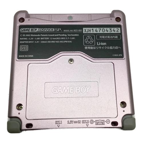 Nintendo (ニンテンドー) GAMEBOY ADVANCE SP AGS-001