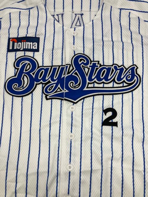 横浜DeNAベイスターズ (ヨコハマディーエヌエーベイスターズ) 野球ユニフォーム ホワイト×ブルー サイズ:O