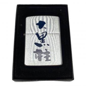ZIPPO 2006年USA製 文字色：青　Heavy Wall Armor Case