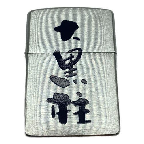 ZIPPO 2006年USA製 文字色：青　Heavy Wall Armor Case