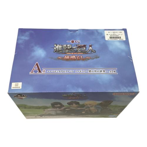 バンダイナムコ エレン＆ミカサ＆アルミン 一番くじグッズ 進撃の巨人