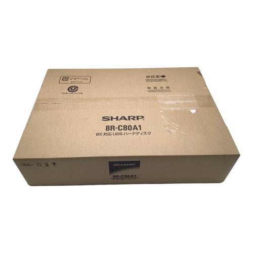 SHARP (シャープ) 外付けHDD　8R-C80A1