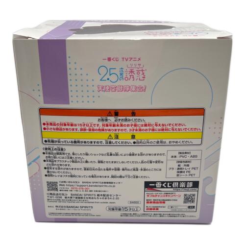 2.5次元の誘惑 (イチバンクジ) ミリエラ フィギュア
