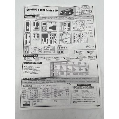 1/20 ティレル P34 1977 イギリスGP プラモデル