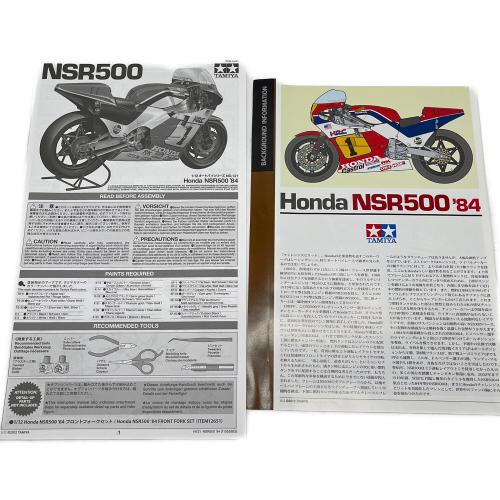 1/12 フルビュー ホンダ NSR500 1984 プラモデル