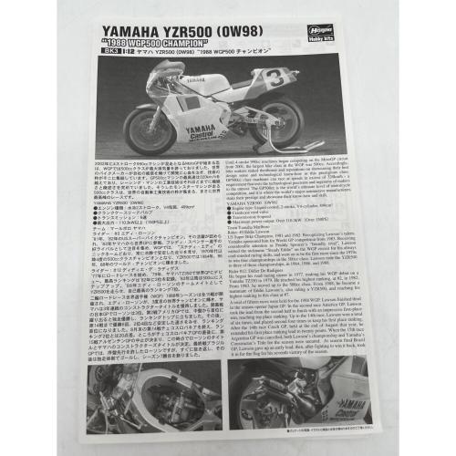 ヤマハ YZR500 (0W98) “1988 WGP500 チャンピオン” プラモデル ①