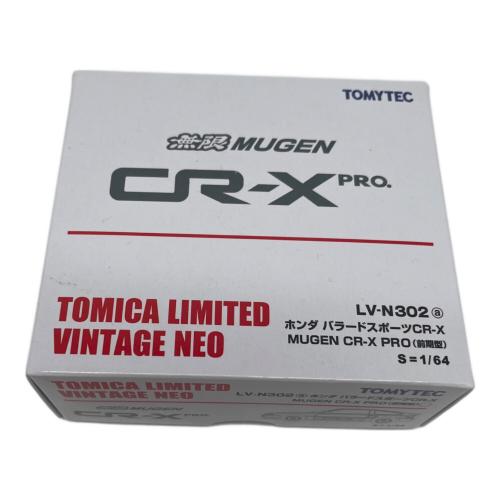 TOMY (トミー) ホンダ バラードスポーツCR-X トミカ