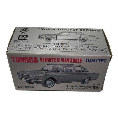TOMY (トミー) トミカリミテッドヴィンテージ LV-181b トヨペット クラウン スーパーデラックス トミカ