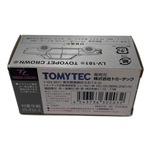 TOMY (トミー) トミカリミテッドヴィンテージ LV-181b トヨペット クラウン スーパーデラックス トミカ