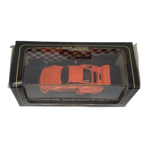 京商 (キョウショウ) Porsche 935 Turbo Street 1978  orange Pcs 1 of 300 ミニカー TOP Collection MODEL・1/43 KYOSHO EXCLUSIVE MODEL