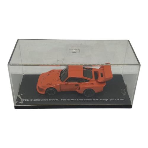 京商 (キョウショウ) Porsche 935 Turbo Street 1978  orange Pcs 1 of 300 ミニカー TOP Collection MODEL・1/43 KYOSHO EXCLUSIVE MODEL