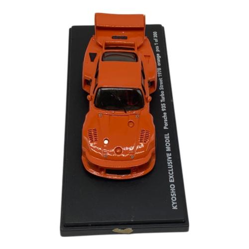京商 (キョウショウ) Porsche 935 Turbo Street 1978  orange Pcs 1 of 300 ミニカー TOP Collection MODEL・1/43 KYOSHO EXCLUSIVE MODEL