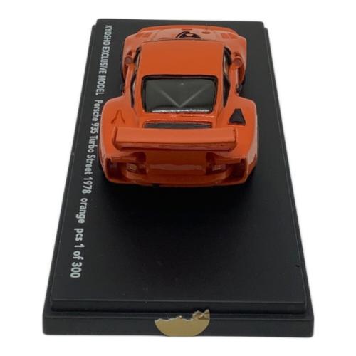 京商 (キョウショウ) Porsche 935 Turbo Street 1978  orange Pcs 1 of 300 ミニカー TOP Collection MODEL・1/43 KYOSHO EXCLUSIVE MODEL