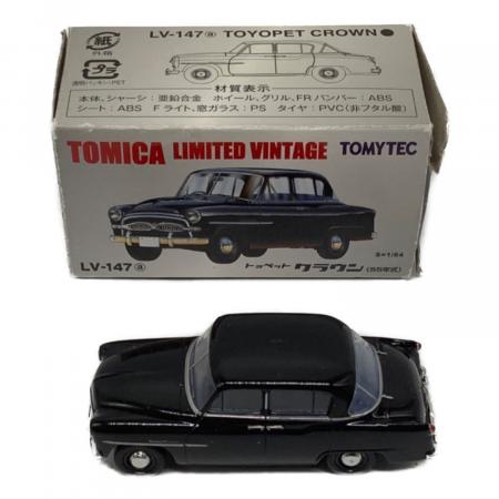 トミカリミテッドヴィンテージ トヨペット クラウン LV-147 1030016160961035_05_0090w.jpeg