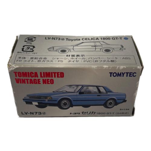 TOMYTEC (トミーテック) トミカリミテッド ヴィンテージ LV-N73d セリカ 1800GT-T トミカ