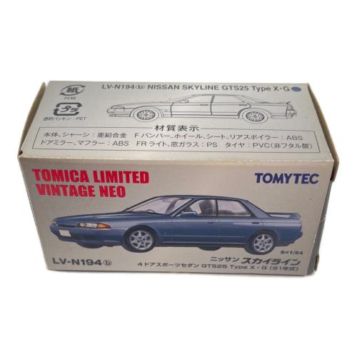 TOMYTEC (トミーテック) トミカリミテッドヴィンテージ ネオ LV-N194b 日産スカイライン GTS25 タイプX・G トミカ