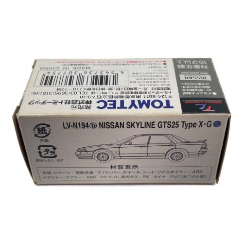 TOMYTEC (トミーテック) トミカリミテッドヴィンテージ ネオ LV-N194b 日産スカイライン GTS25 タイプX・G トミカ