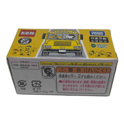 TOMY (トミー) WOODSTOCK＆FRIENDSバス(イエロー) 「ドリームトミカ」 スヌーピータウンショップオリジナル トミカ