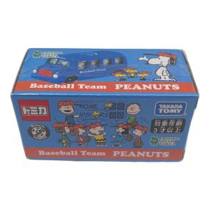 TOMY (トミー) Baseball Team PEANUTS(ブルー) 「ドリームトミカ」 スヌーピータウンショップオリジナル トミカ