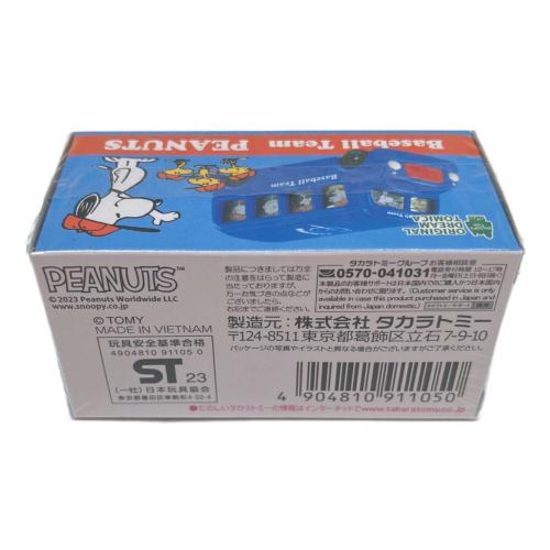 TOMY (トミー) Baseball Team PEANUTS(ブルー) 「ドリームトミカ」 スヌーピータウンショップオリジナル トミカ