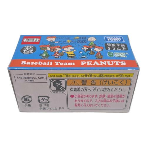 TOMY (トミー) Baseball Team PEANUTS(ブルー) 「ドリームトミカ」 スヌーピータウンショップオリジナル トミカ