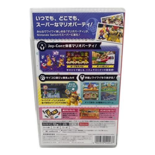 Nintendo (ニンテンドー) スーパーマリオパティー Nintendo Switch用ソフト CERO A (全年齢対象)