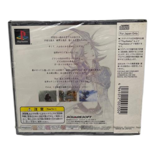 スクウェア・エニックス Final Fantasy IX Playstation用ソフト -