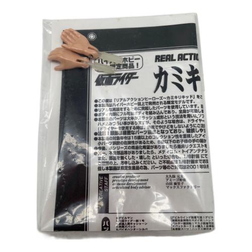 MEDICOM TOY (メディコムトイ) フィギュア　仮面ライダー (カメンライダー) カミキリキッド 秘密組織 SHOCKER  RAH124