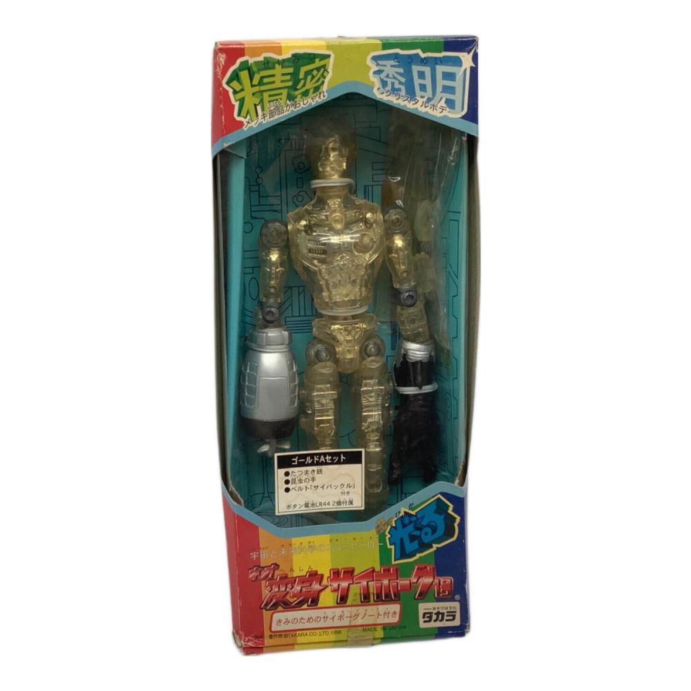 TAKARA (タカラ) フィギュア ネオ変身サイボーグ1号 ゴールドAセット