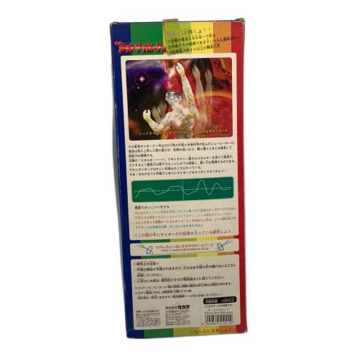 TAKARA (タカラ) フィギュア　ネオ変身サイボーグ1号 ゴールドAセット