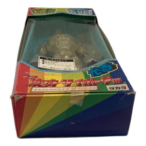TAKARA (タカラ) フィギュア　ネオ変身サイボーグ1号 ゴールドAセット